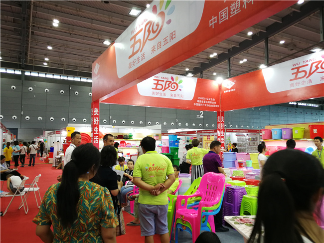 2018第四届前沿百货展