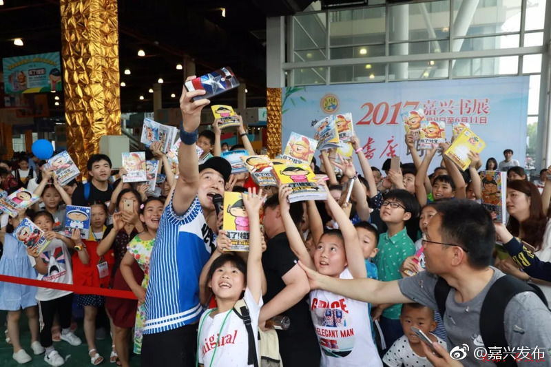 就在刚刚，2018嘉兴文化产业博览会在国际会展中心开幕了
