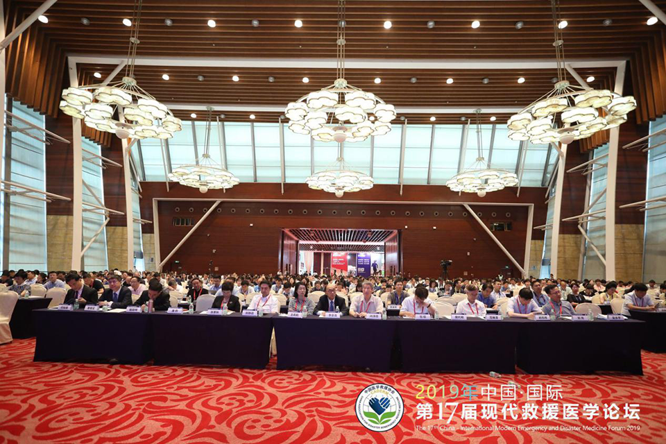 2020中国国际第18届现代救援医学论坛暨天津卫生应急产业展会