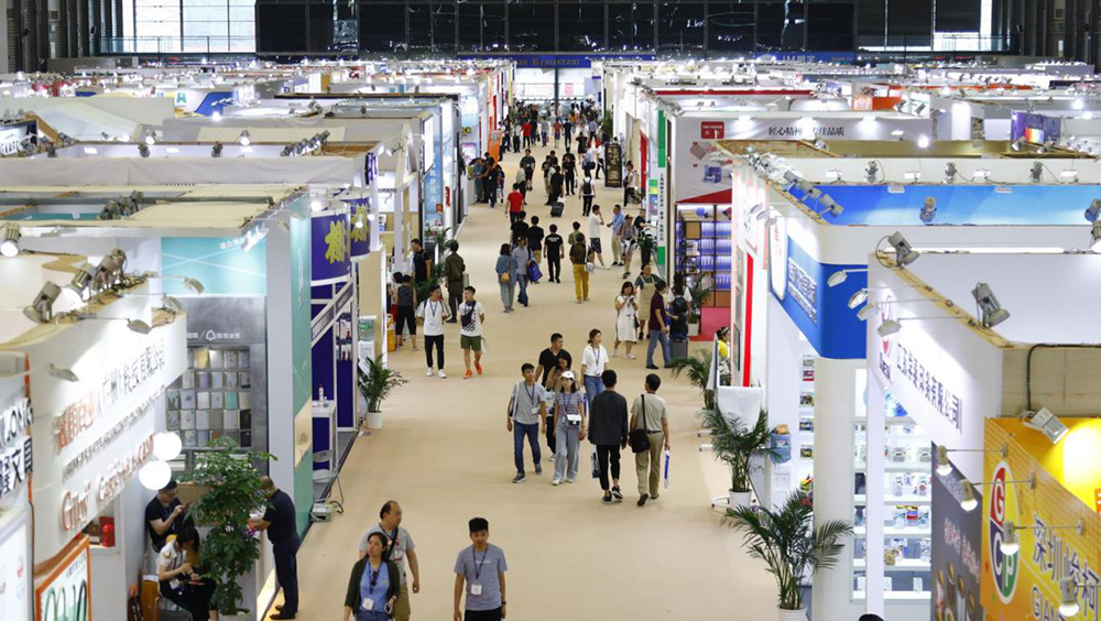 2020年第114届中国文化用品商品交易会