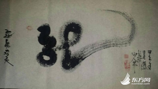 顶级藏品在沪
