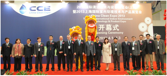 中国清洁博览会发起成立中国清洁产业发展促进联盟