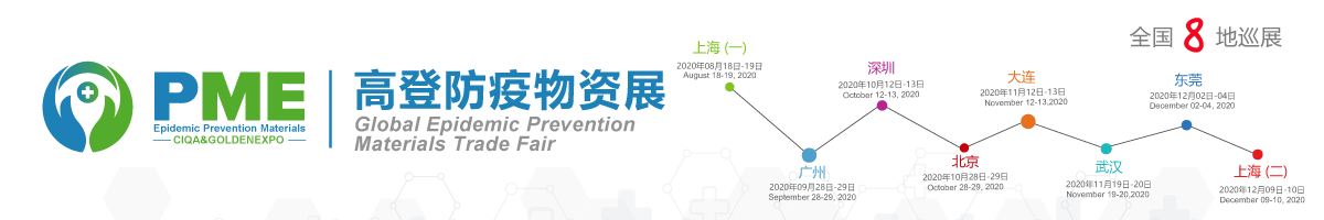 http://protectivefair.com/Asset/images/logo.png