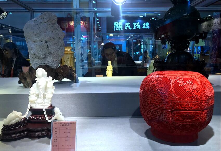 020年中国（北京）第十五届文化创意产业博览会"