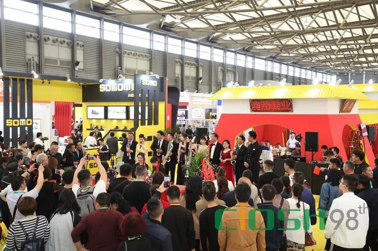 2019上海劳保展9