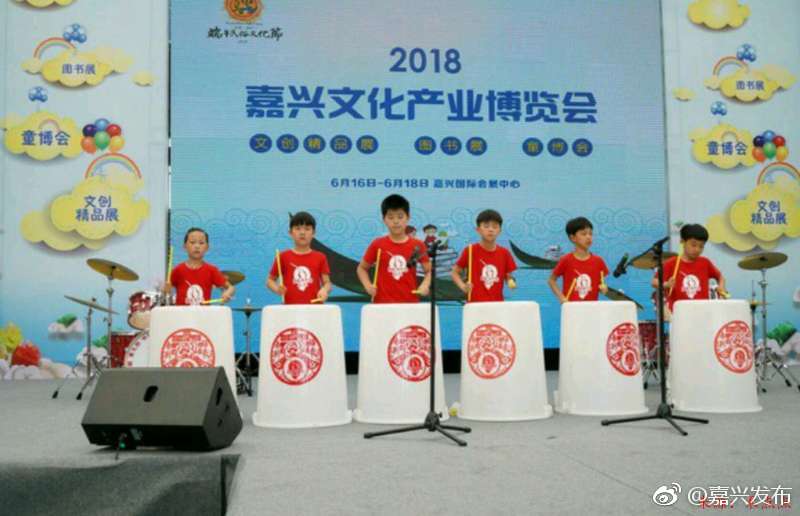 就在刚刚，2018嘉兴文化产业博览会在国际会展中心开幕了