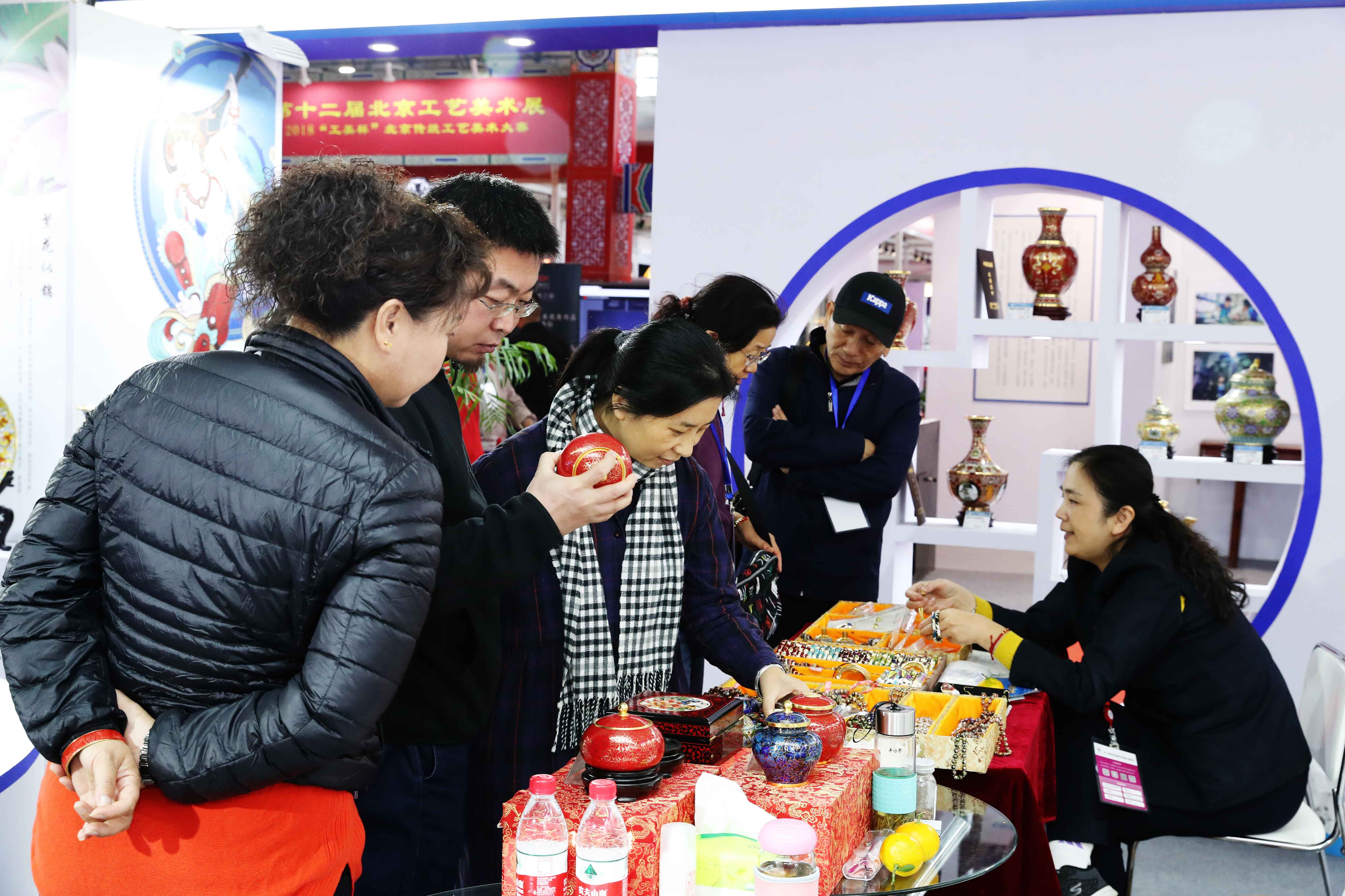 2020年中国（北京）第十五届文化创意产业博览会