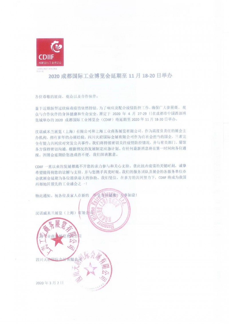 微信图片_20200305130104