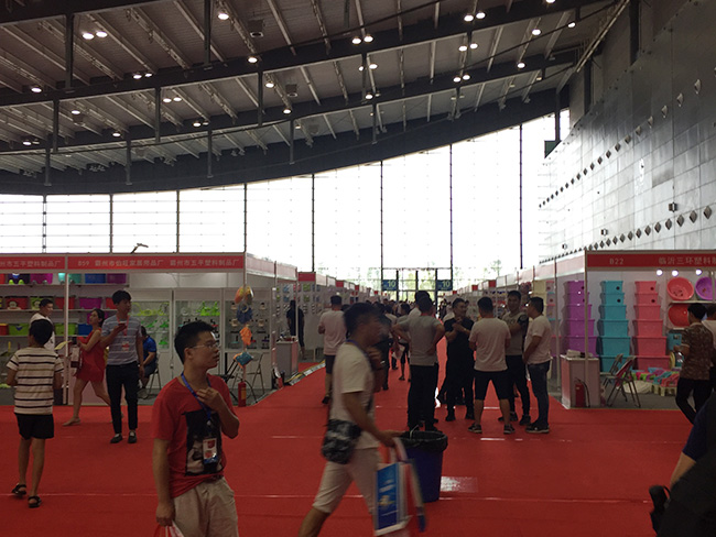 2017第三届中国（长沙）国际日用百货展览会