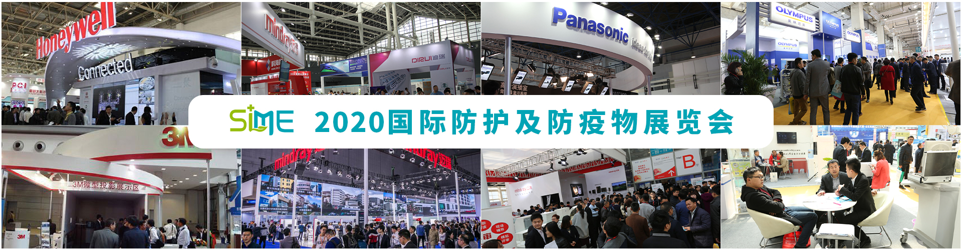 http://www.simeexpo.com/d/file/content/2020/06/5eedda4599bf6.jpg