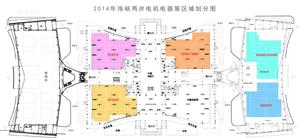 2014年海峡两岸电机电器博览会（宁德电机展、电博会）展区划分图，点击大图