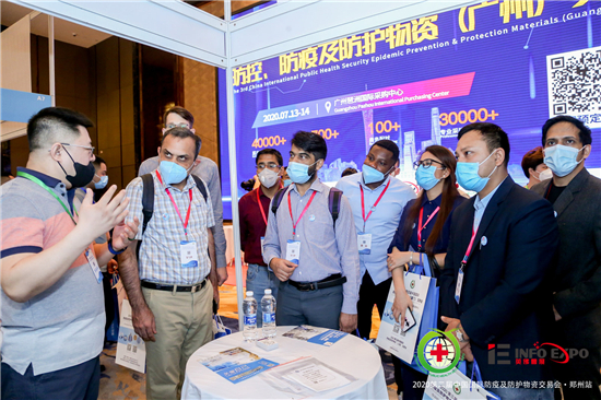 2020第二届中国国际公共卫生安全防控、防疫及防护物资交易会郑州站盛大开幕 