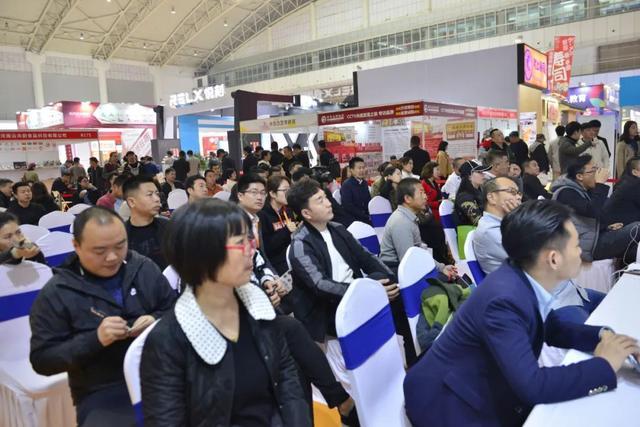 西安连锁加盟展会高峰论坛