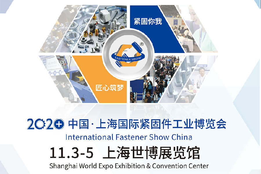 A4展会+媒体2P.jpg