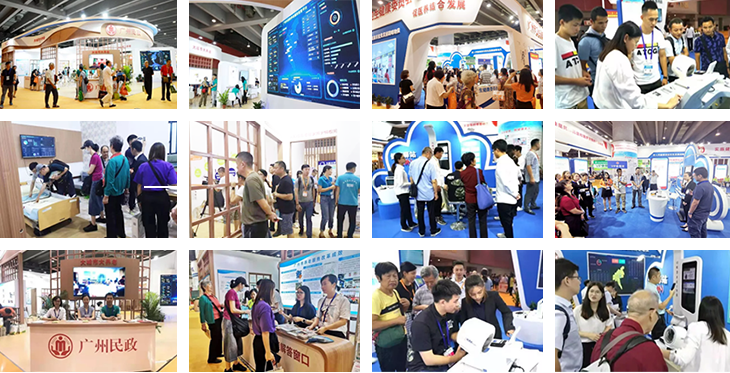 广州老博会 (7).png