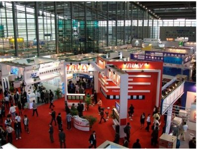 2018中国（郑州）国际智慧照明展览会