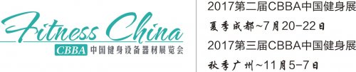 CBBA中国健身展