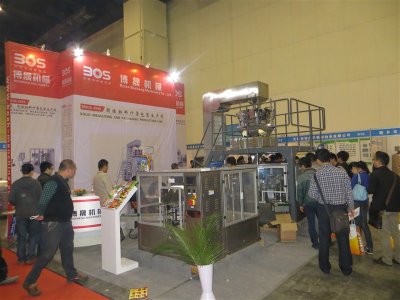 2019年第15届郑州食品机械展会