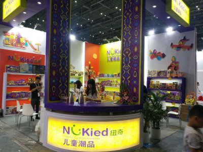 2019中国(潍坊)国际婴幼儿食品及乳制品博览会