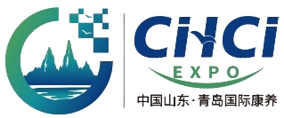 2026CIHCI第十一届中国山东（青岛）国际康养产业博览会